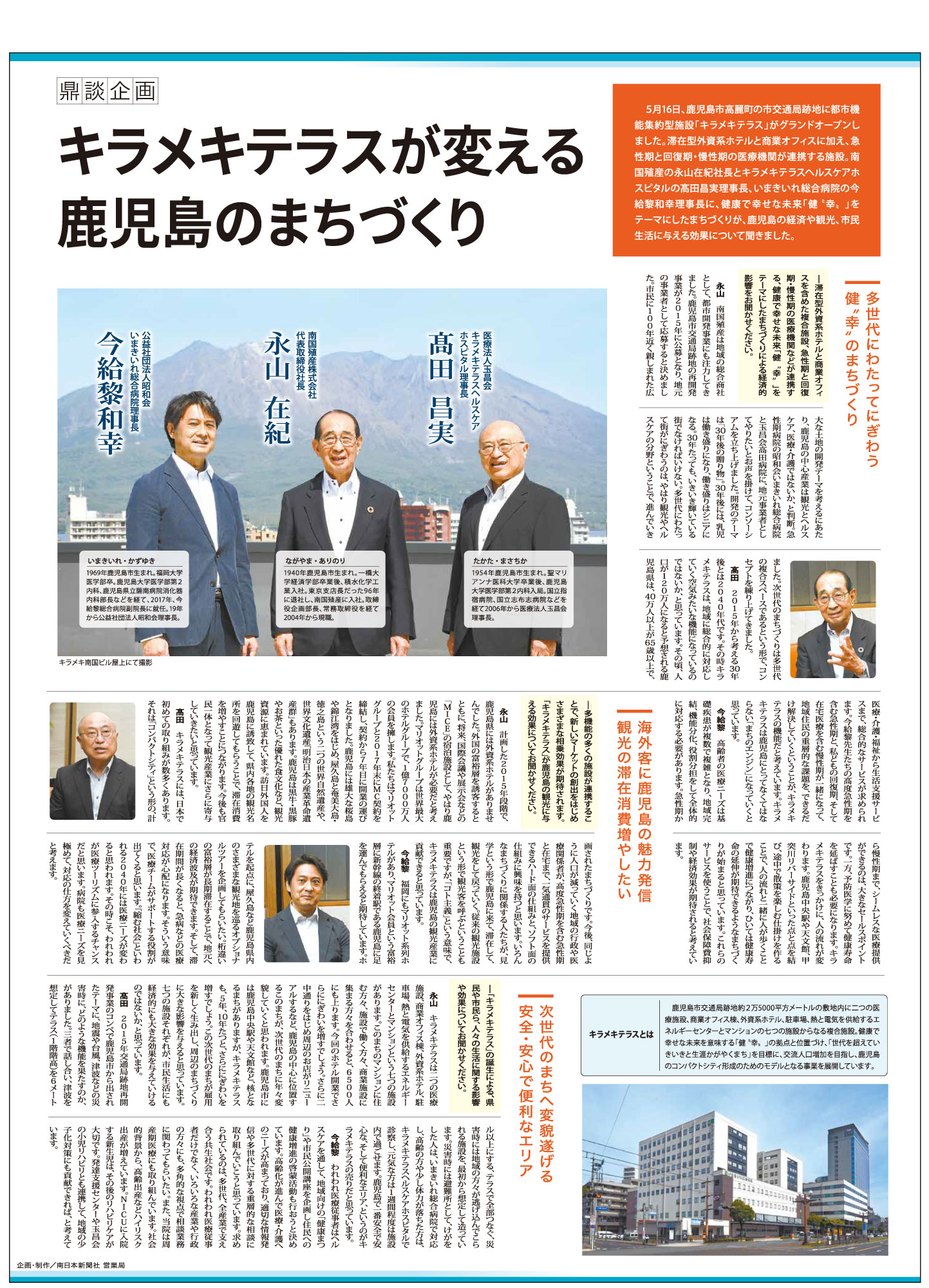 【中古】 国会便覧 平成５年２月新版/日本政経新聞社 国会便覧 平成5年2月新版/日本政経新聞社