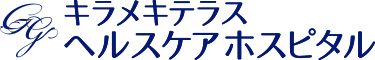 医療法人玉昌会グループ 高田病院
